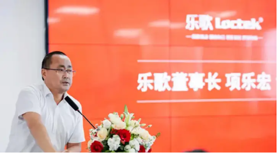 “人体工学第一股”乐歌：净利骤降、启动裁员、董事长年薪反涨98%！ | BUG  第2张