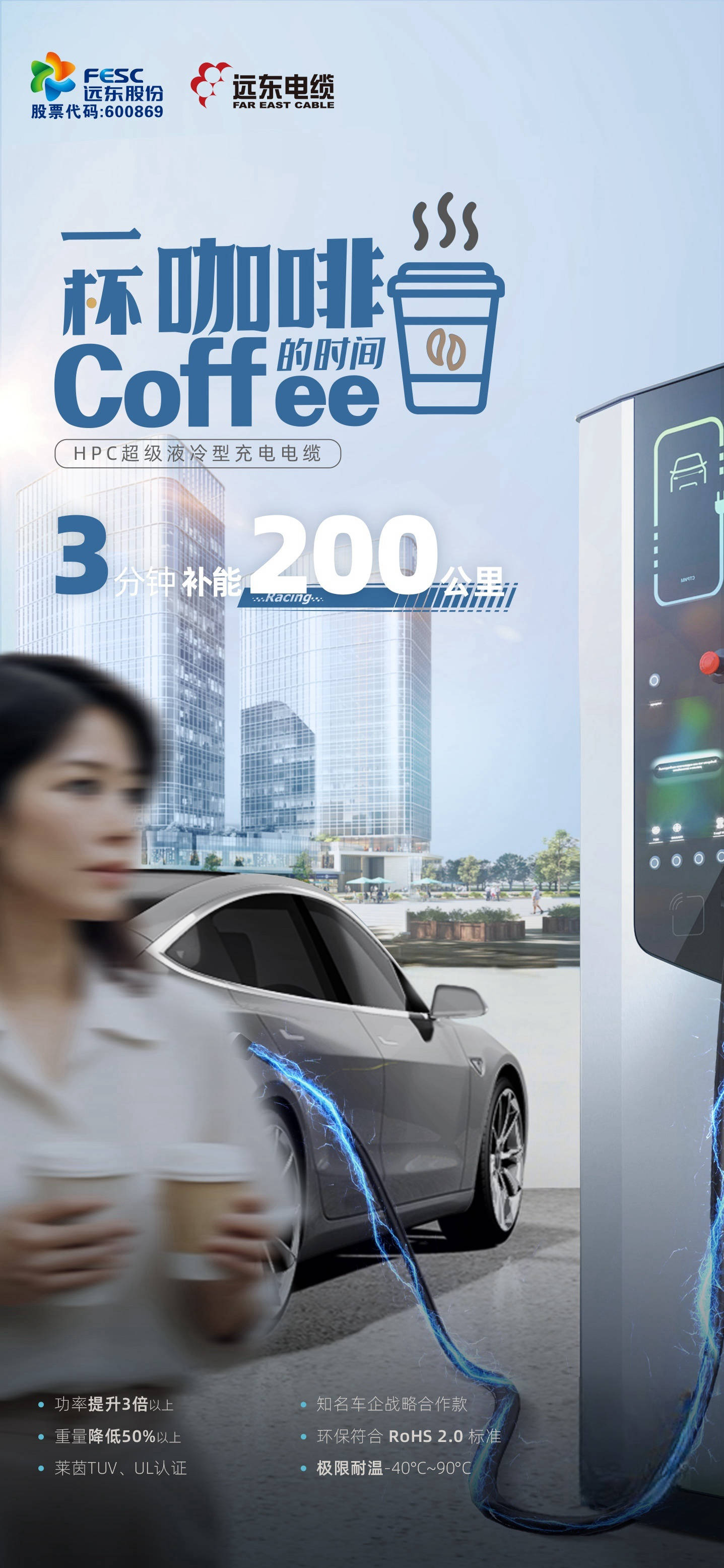 远东控股四企同登江苏省智能工厂榜单 打造全链条数智化远东范式 第2张 远东控股四企同登江苏省智能工厂榜单 打造全链条数智化远东范式 第2张