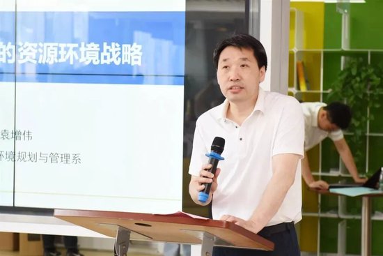 工行中层人事调整 涉及总行多部门和一级分行 第7张 工行中层人事调整 涉及总行多部门和一级分行 第7张