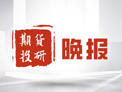 期货营业部是什么机构?该机构在期货交易中有何作用? 第1张 期货营业部是什么机构?该机构在期货交易中有何作用? 第1张