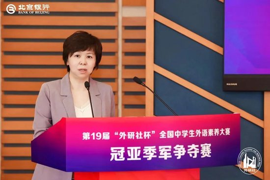 北京银行总行人事调整 多位干部出走华夏银行  第4张