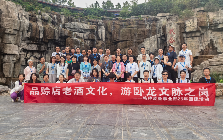 宇通重工特种装备事业部一行走进赊店酒乡小镇 第1张 宇通重工特种装备事业部一行走进赊店酒乡小镇 第1张