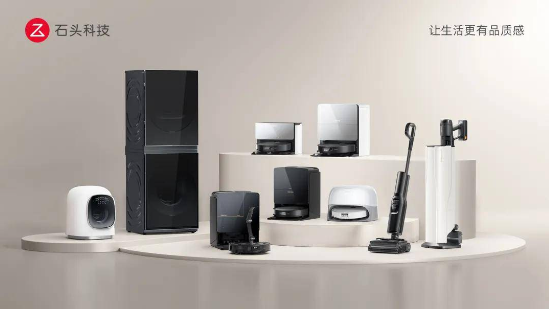 石头科技启动赴港上市:加码国际化战略,Q1营收同比增86% 第2张 石头科技启动赴港上市:加码国际化战略,Q1营收同比增86% 第2张