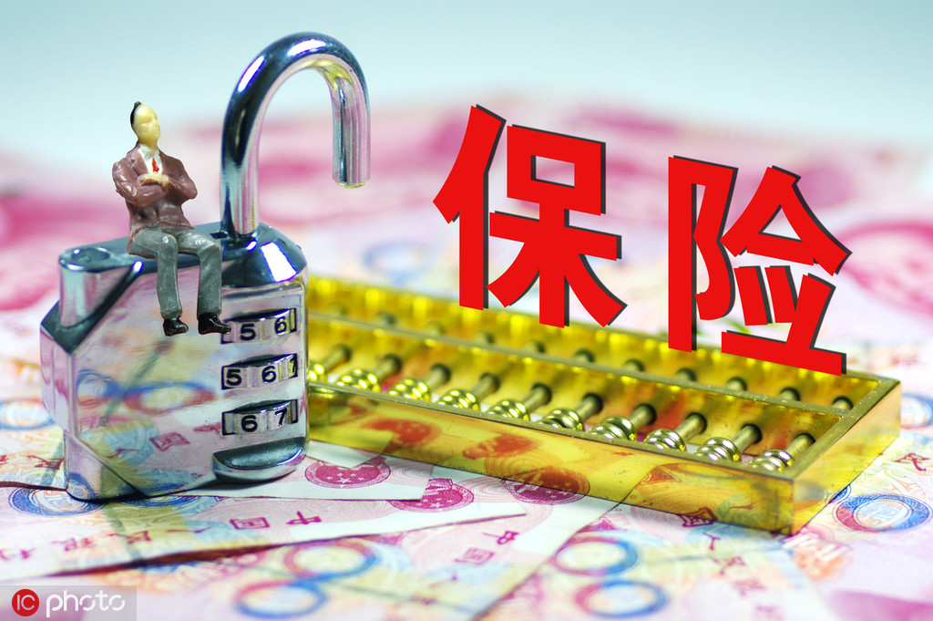 如何购买理财保险?购买方式和要点是什么? 第1张 如何购买理财保险?购买方式和要点是什么? 第1张