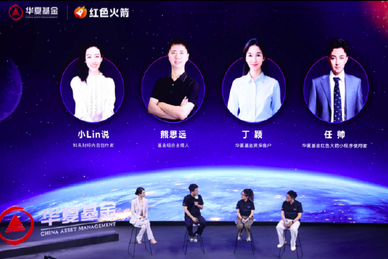 从理财爆雷到AI淘金：90后科技男任帅的指数投资觉醒  第1张