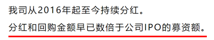 市值风云回应至纯科技《声明与谴责》：坚持报告原有结论，质疑公司存在财务造假  第19张