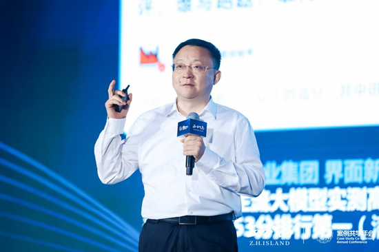 宁高宁、宋志平、刘庆峰等千余位正和岛企业家齐聚合肥 共探“AI+出海”增长新动能 第8张 宁高宁、宋志平、刘庆峰等千余位正和岛企业家齐聚合肥 共探“AI+出海”增长新动能 第8张