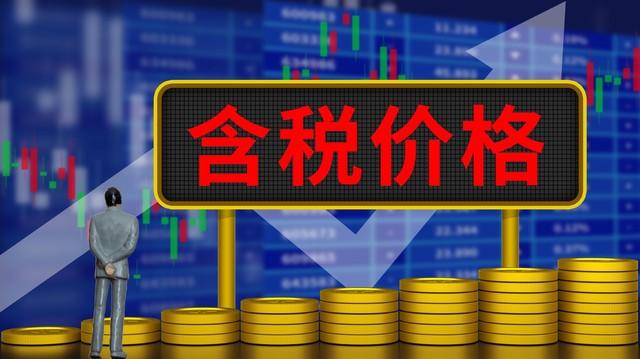 期货交易中的“供需关系”如何分析? 第1张 期货交易中的“供需关系”如何分析? 第1张