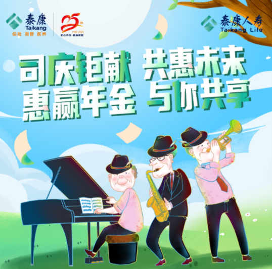 如何评估保险市场的竞争力? 第1张 如何评估保险市场的竞争力? 第1张