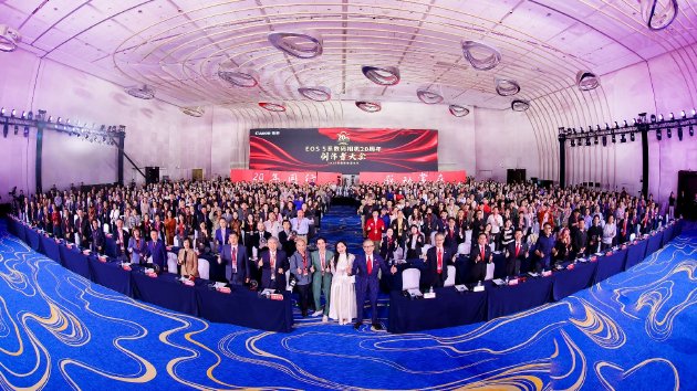 2025佳能影像嘉年华之佳能EOS 5系数码相机20周年创作者大会在沪举办  第1张