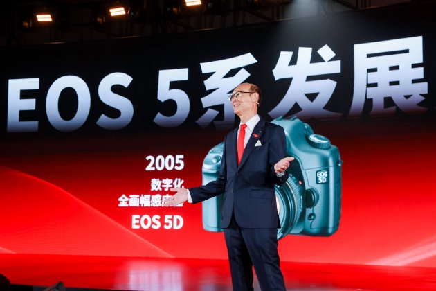 2025佳能影像嘉年华之佳能EOS 5系数码相机20周年创作者大会在沪举办  第4张