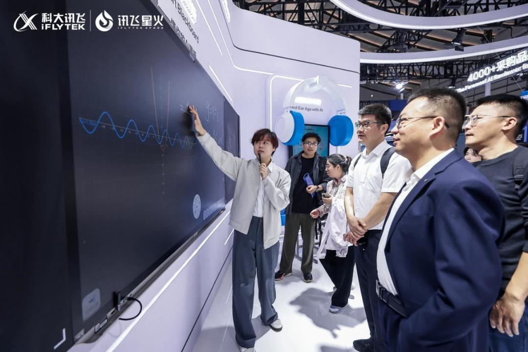 在乌镇遇见更懂你的AI，科大讯飞携星火大模型及全场景应用亮相2025世界互联网大会  第2张