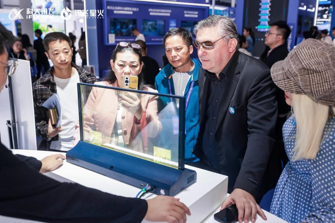 在乌镇遇见更懂你的AI，科大讯飞携星火大模型及全场景应用亮相2025世界互联网大会  第5张