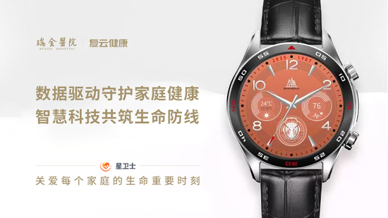 郭广昌：源头创新是中国医药产业必由之路，开放合作是加速创新最佳路径  第5张