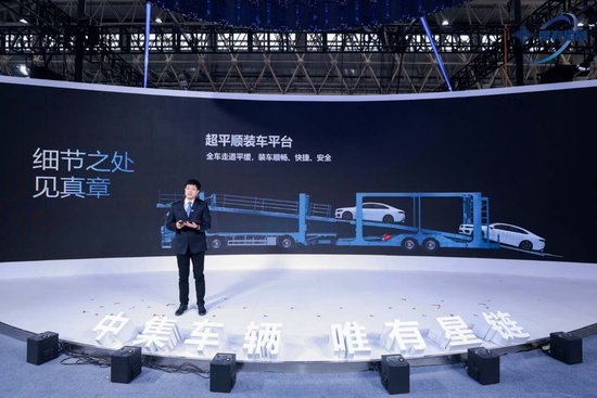 唯有星链|中集车辆携多款明星产品亮相2025中国国际商用车展（CCVS）  第9张