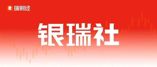 上海农商行营收下滑,徐力拍板买房了 第1张 上海农商行营收下滑,徐力拍板买房了 第1张