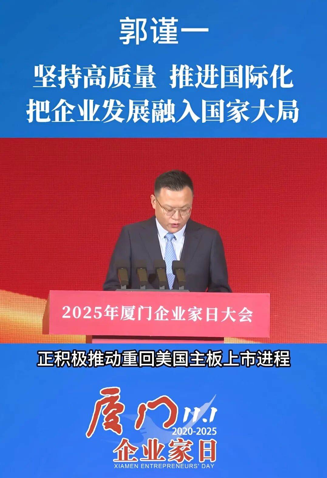 瑞幸咖啡，上市大消息！  第1张