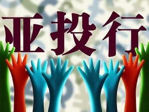 房产投资的政策稳定性？  第1张