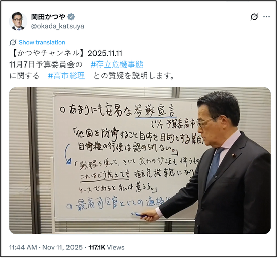 害怕了?!日本有人连忙甩锅 第2张 害怕了?!日本有人连忙甩锅 第2张