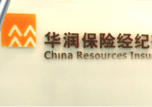 保险现金价值何时开始计算？  第1张