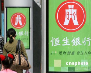 银行在财富管理中如何应对监管政策变化? 第1张 银行在财富管理中如何应对监管政策变化? 第1张