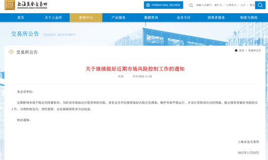 事关黄金，最新提醒！  第1张