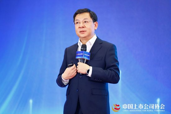 证监会副主席李超：提高上市公司质量，企业必须扛起第一责任、主体责任  第5张