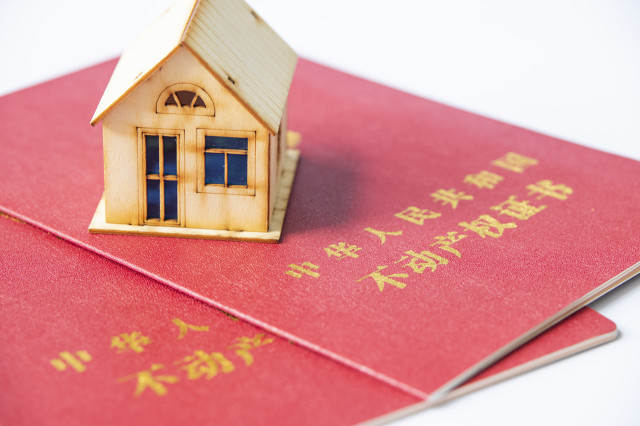 房产赠与过户需要缴纳费用吗? 第1张 房产赠与过户需要缴纳费用吗? 第1张