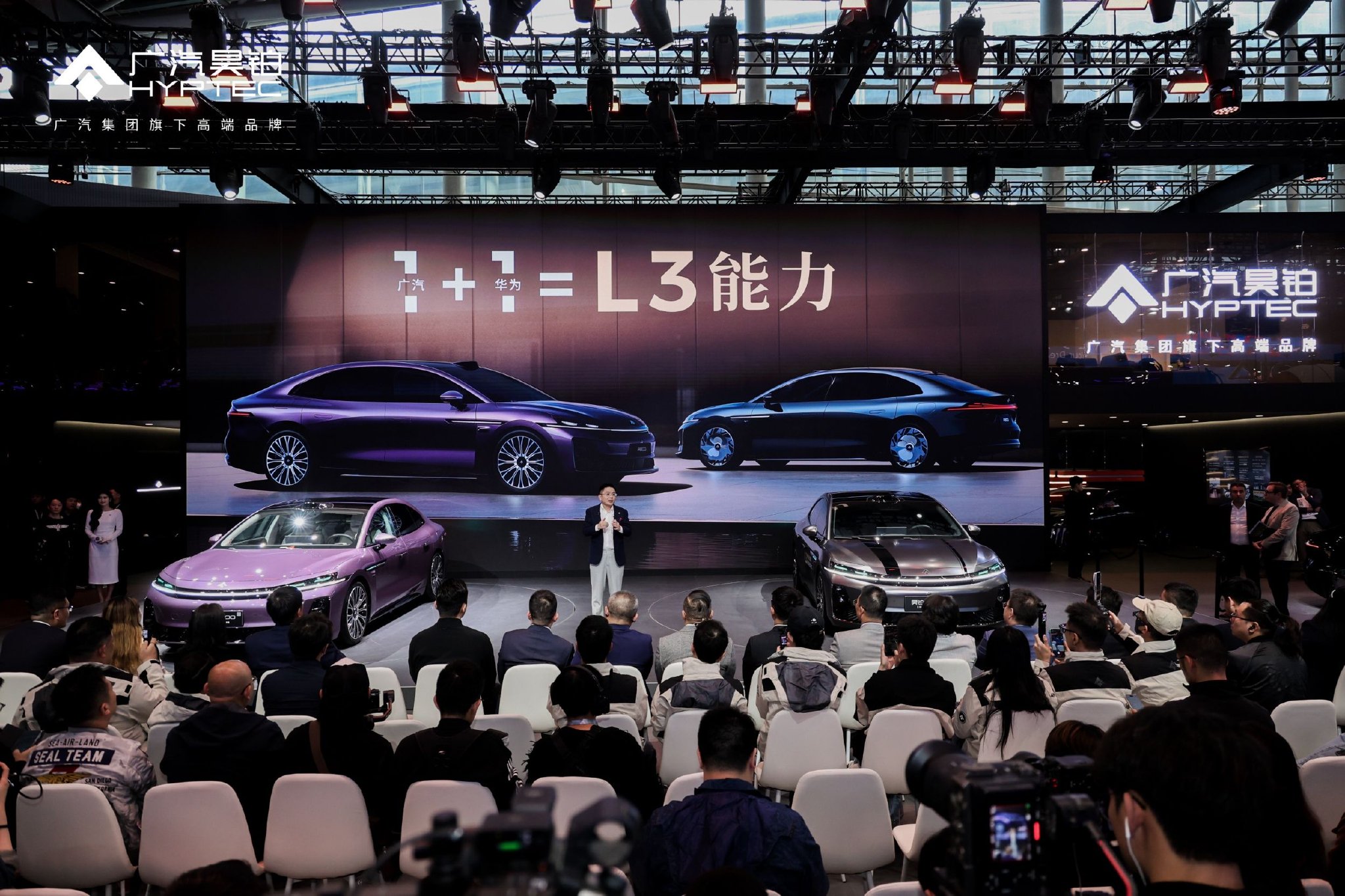 众多华系车企，广汽昊铂A800凭何率先拿下L3高速测试牌照？  第1张