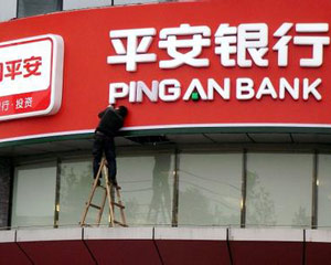 银行理财产品的费用有哪些？  第1张