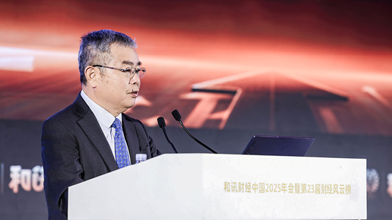 寻找中国经济破局之路 和讯财经中国2025年会圆满落幕  第5张