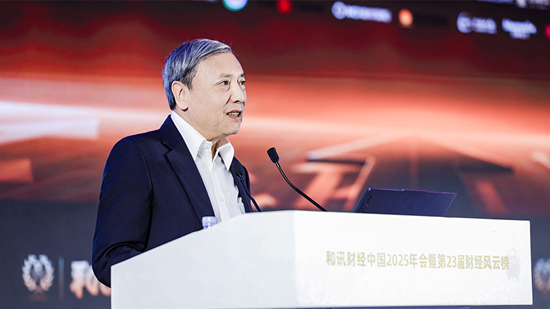寻找中国经济破局之路 和讯财经中国2025年会圆满落幕  第6张