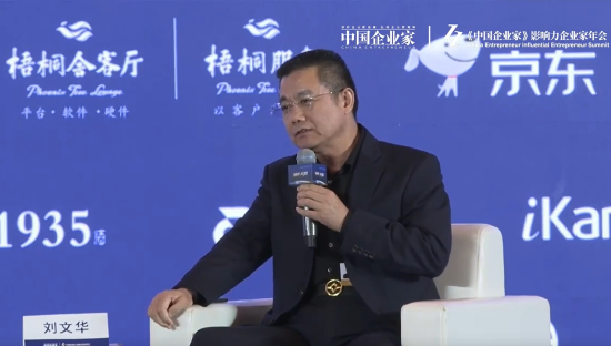 刘文华宣布“地磁能发电”2026年量产:取用地球磁场,电力将不再稀缺 第1张 刘文华宣布“地磁能发电”2026年量产:取用地球磁场,电力将不再稀缺 第1张