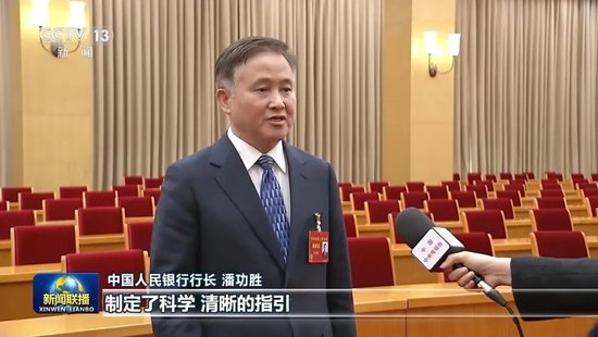 许昆林、潘功胜、倪岳峰、唐登杰、龚正，出镜谈体会  第2张