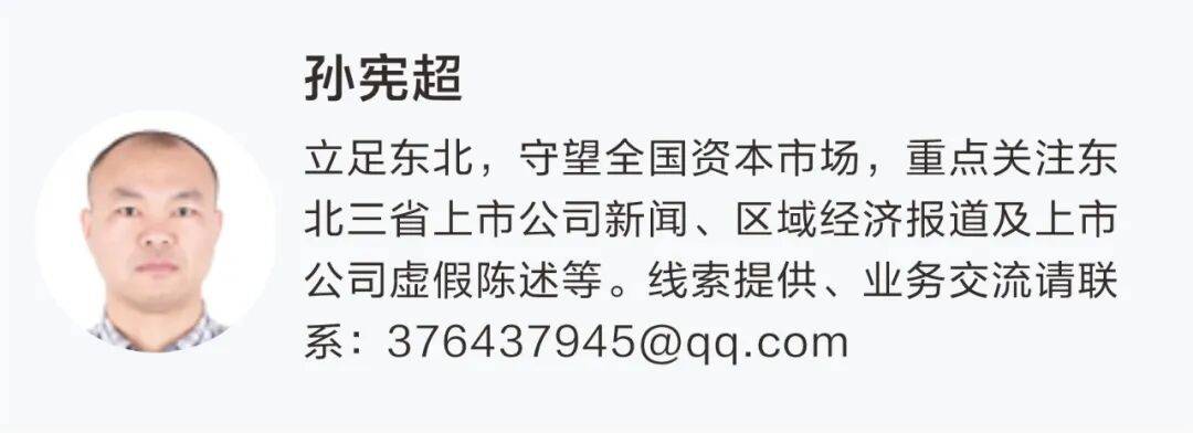 停牌!301213,筹划增发、并购!此前股价上涨 第2张 停牌!301213,筹划增发、并购!此前股价上涨 第2张