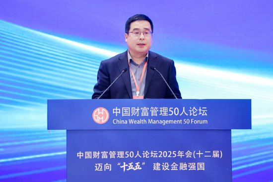 武兴锋:资管行业正处于从“规模导向”向“价值导向”转型关键阶段 第1张 武兴锋:资管行业正处于从“规模导向”向“价值导向”转型关键阶段 第1张