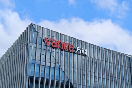 烟台万科合作伙伴不再孤单?武汉中恒举报武汉万科至今未支付承诺分担的20亿旧城改造土地成本费 第1张 烟台万科合作伙伴不再孤单?武汉中恒举报武汉万科至今未支付承诺分担的20亿旧城改造土地成本费 第1张