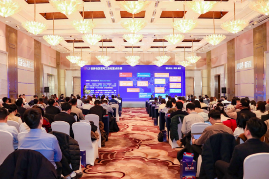 聚焦全球变局与产业升级 天弘基金2026年策略会勾勒投资新蓝图  第1张