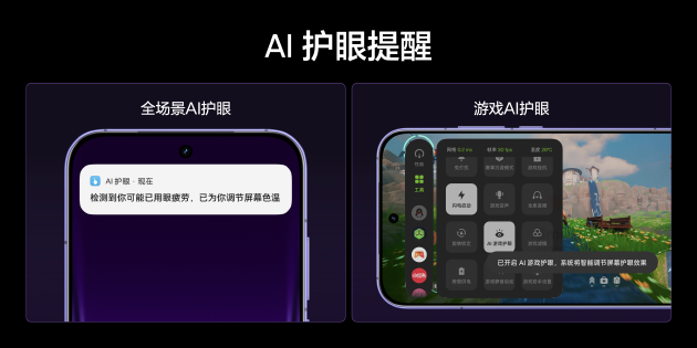 真我Neo8全球首发165Hz三星苍穹屏,以M14旗舰基材定义电竞屏幕新标杆 第12张 真我Neo8全球首发165Hz三星苍穹屏,以M14旗舰基材定义电竞屏幕新标杆 第12张