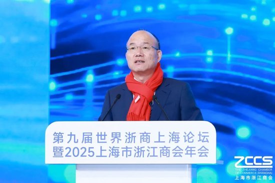 以“奔”为名 共赴新程 上海浙商以“韧性”回应时代之问 第17张 以“奔”为名 共赴新程 上海浙商以“韧性”回应时代之问 第17张