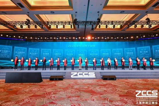 以“奔”为名 共赴新程 上海浙商以“韧性”回应时代之问 第20张 以“奔”为名 共赴新程 上海浙商以“韧性”回应时代之问 第20张