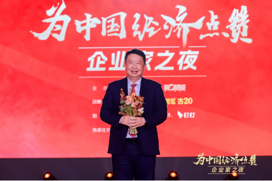 陈景河现场落泪，卢迈呼吁关注农村养育，韩璧丞展示仿生手抓哑铃……上百位企业家共话中国经济新动能  第2张