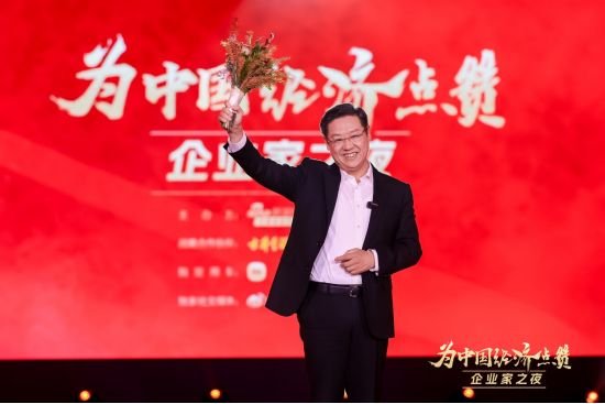 陈景河现场落泪，卢迈呼吁关注农村养育，韩璧丞展示仿生手抓哑铃……上百位企业家共话中国经济新动能  第16张