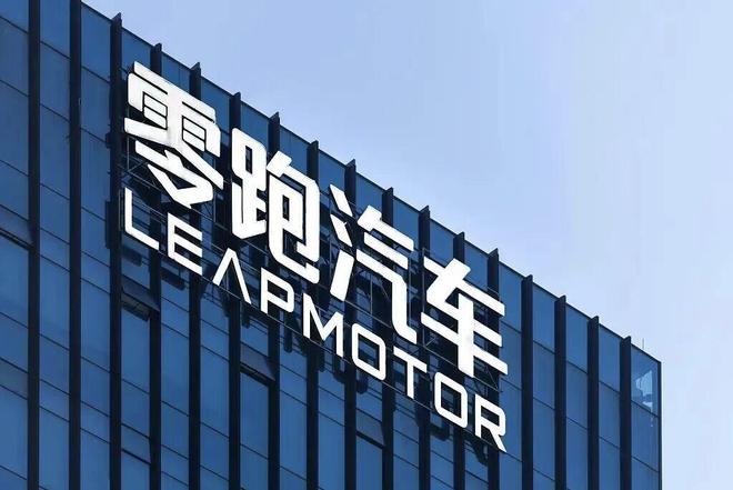 离谱!零跑年会寒酸到被称“年度渡劫”,员工:办不起别办 第4张 离谱!零跑年会寒酸到被称“年度渡劫”,员工:办不起别办 第4张