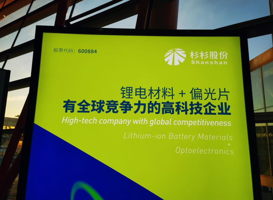72亿入局!安徽国资成杉杉重整最后赢家? 第8张 72亿入局!安徽国资成杉杉重整最后赢家? 第8张