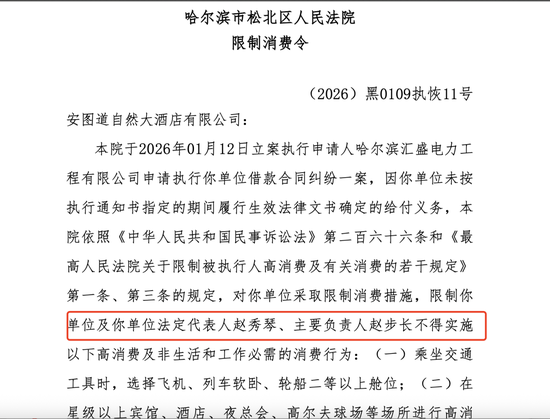 84岁“陕西首富”被限高,步长制药市值十年缩水868亿 第3张 84岁“陕西首富”被限高,步长制药市值十年缩水868亿 第3张