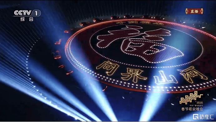 "问界山河"点亮除夕夜！问界M9春晚《手到福来》掀起全网参与热潮  第5张