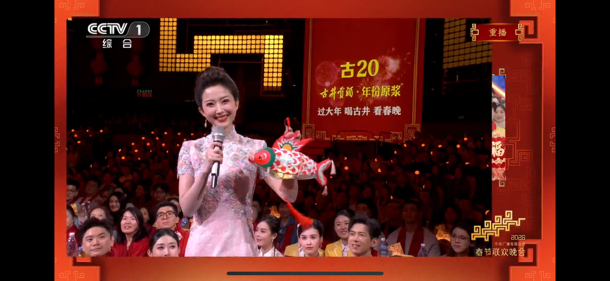 白酒企业仍然青睐春晚舞台，但玩法变了  第2张