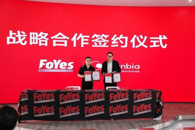 西子健康冲刺港股主板上市，优质原料筑牢品牌根基  第2张