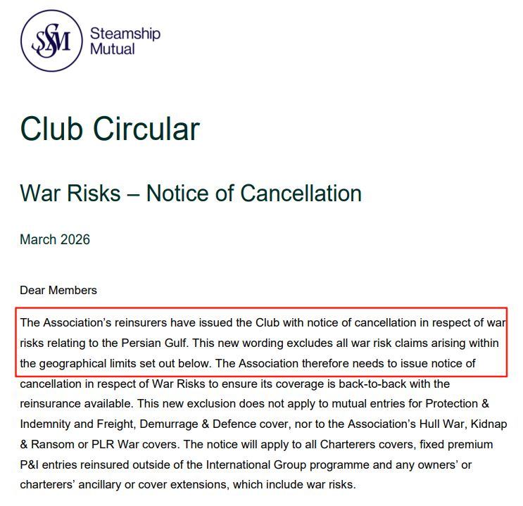 中东战火引爆保险“大逃离”!战争险断供、涨价,更多领域风险敞口还在逐渐暴露?? 第1张 中东战火引爆保险“大逃离”!战争险断供、涨价,更多领域风险敞口还在逐渐暴露?? 第1张